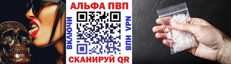 Сколько стоит Сурск ГАШИШ Кокаин APVP Каннабис Меф мяу мяу