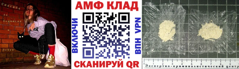 Amphetamine Premium Сурск
