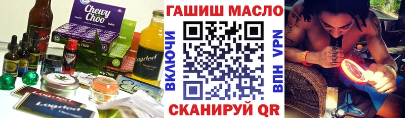 Еда ТГК марихуана  kraken ТОР  Сурск  где продают наркотики 