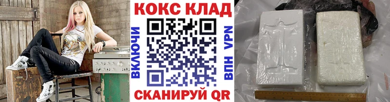 купить закладку  Сурск  площадка наркотические препараты  COCAIN 99% 