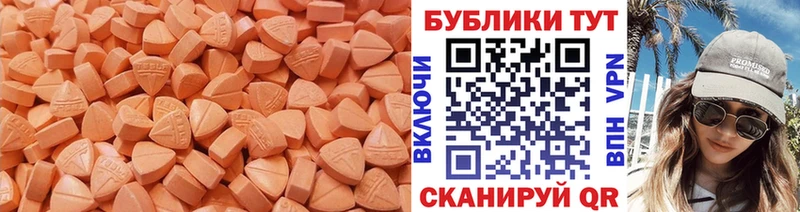 кракен ТОР  Сурск  Экстази 280 MDMA  цены  