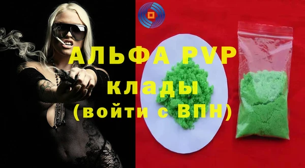 альфа пвп Остров