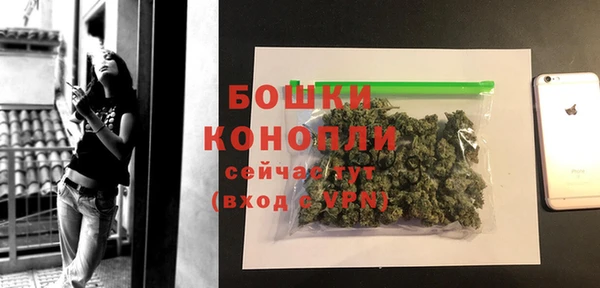 героин Осташков