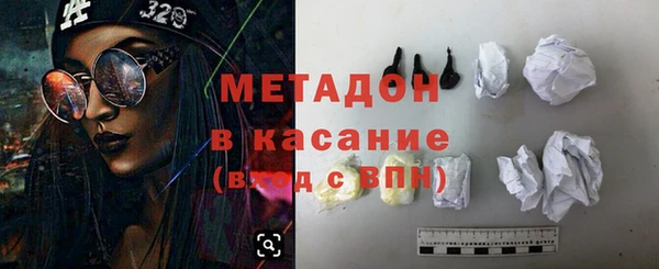 а пвп мука Осинники