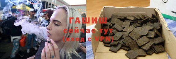 а пвп мука Осинники