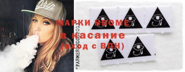 героин Осташков