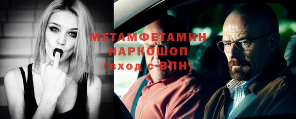 а пвп мука Осинники