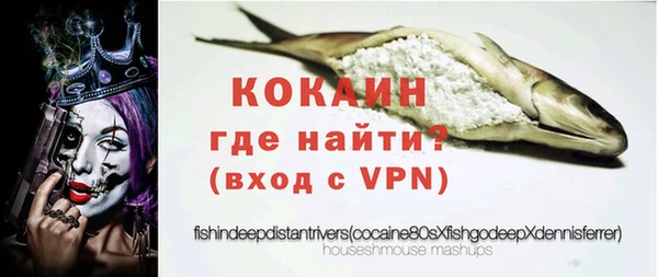 героин Осташков