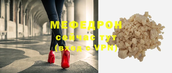 а пвп мука Осинники