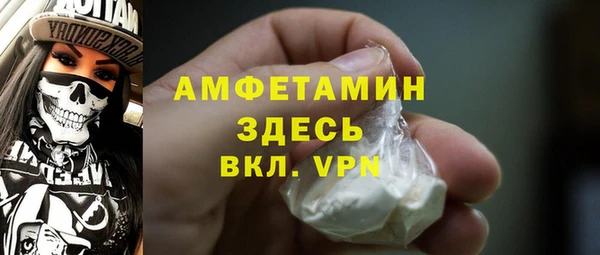 а пвп мука Осинники