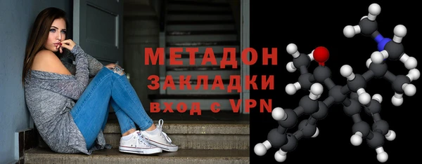 героин Осташков