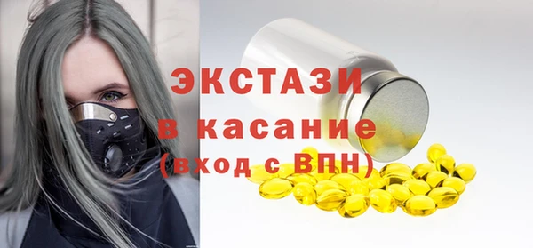 героин Осташков