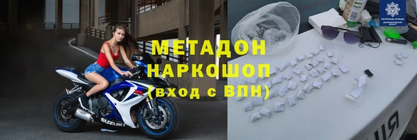 героин Осташков