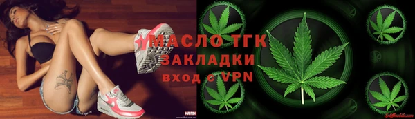 героин Осташков