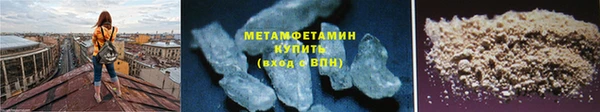 а пвп мука Осинники