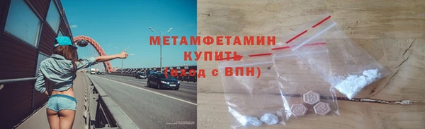 а пвп мука Осинники