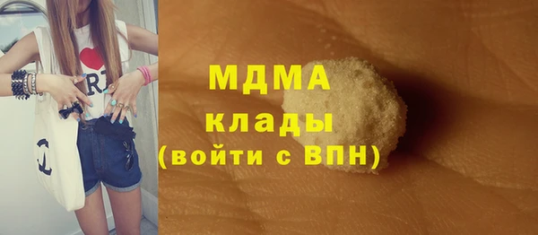 а пвп мука Осинники