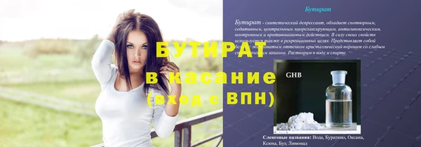 а пвп мука Осинники