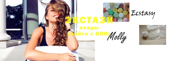 а пвп мука Осинники