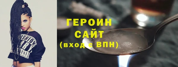 а пвп мука Осинники