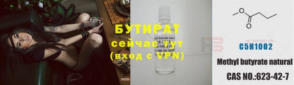 героин Осташков