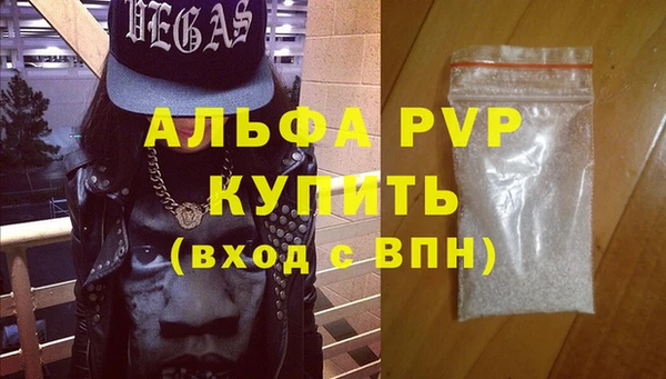 а пвп мука Осинники
