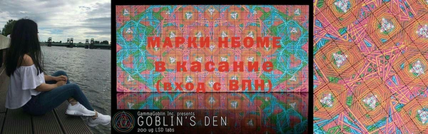 героин Осташков