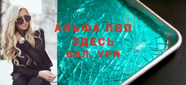 а пвп мука Осинники