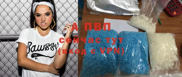 альфа пвп Остров
