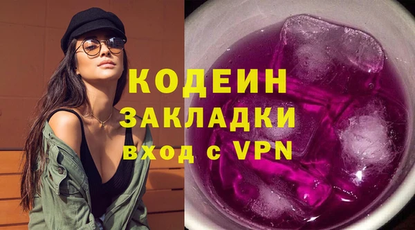 героин Осташков