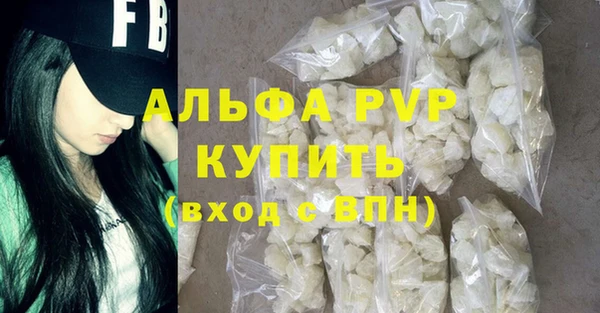 альфа пвп Остров