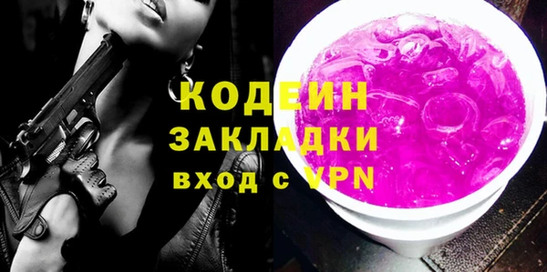 героин Осташков