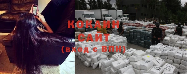 героин Осташков