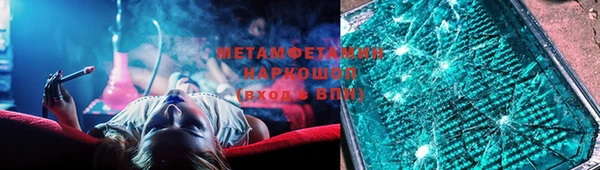 героин Осташков