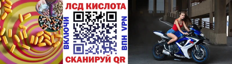 ЛСД экстази кислота  даркнет сайт  hydra онион  Сурск 