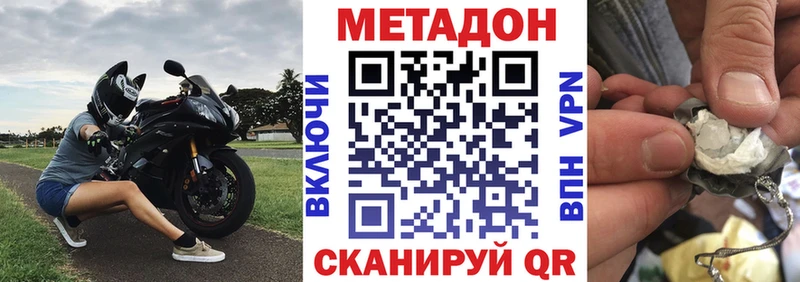 omg как зайти  Сурск  Метадон кристалл 