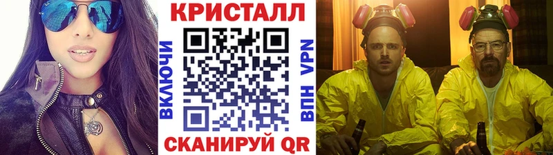 Метамфетамин кристалл где купить наркоту Сурск