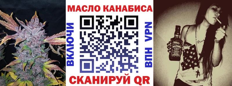 Дистиллят ТГК жижа  omg ТОР  Сурск 